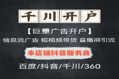 快手信息流广告的投放技巧与行业领先案例