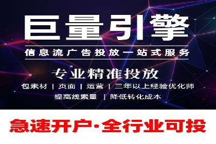 SEM推广案例：行业竞争分析